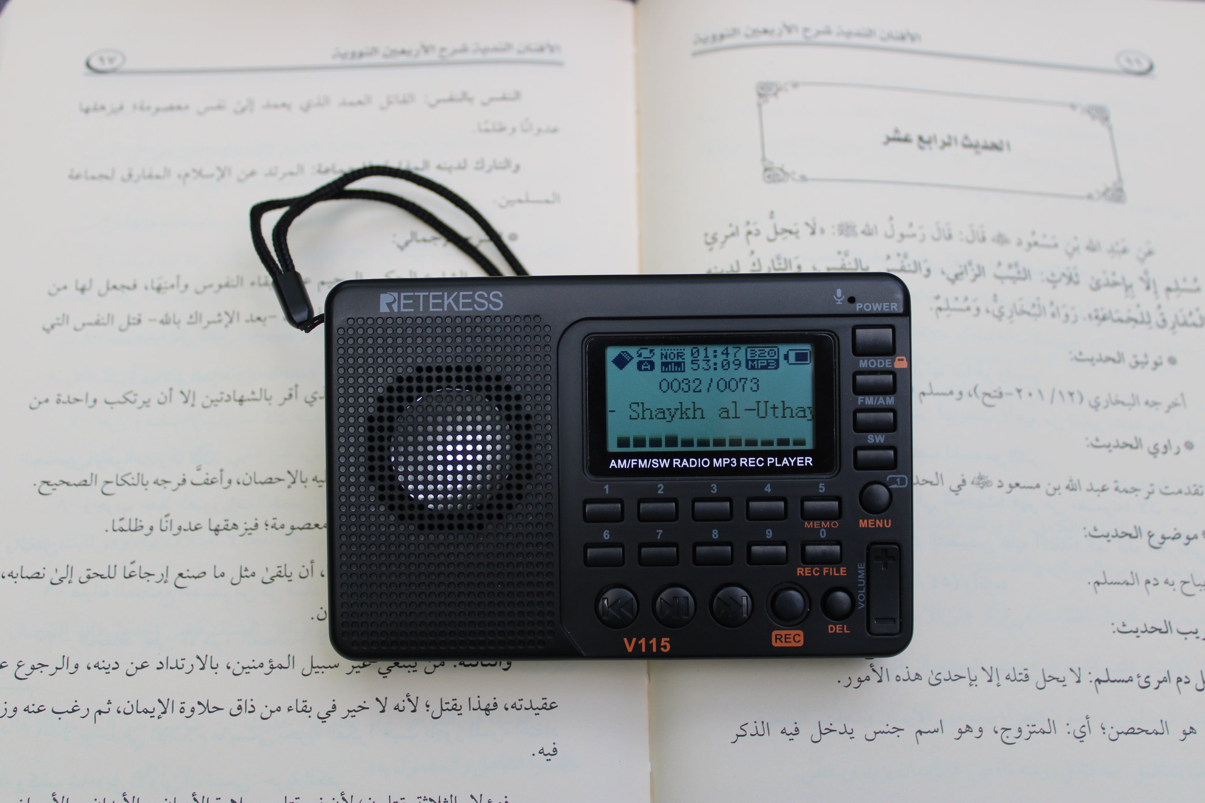 The Forty Hadith of Imam An-Nawawi (Arabic & English)