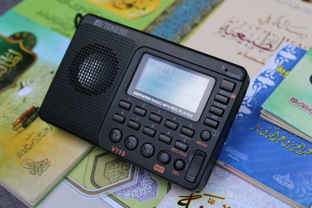 ISMA' Qur'an Radio