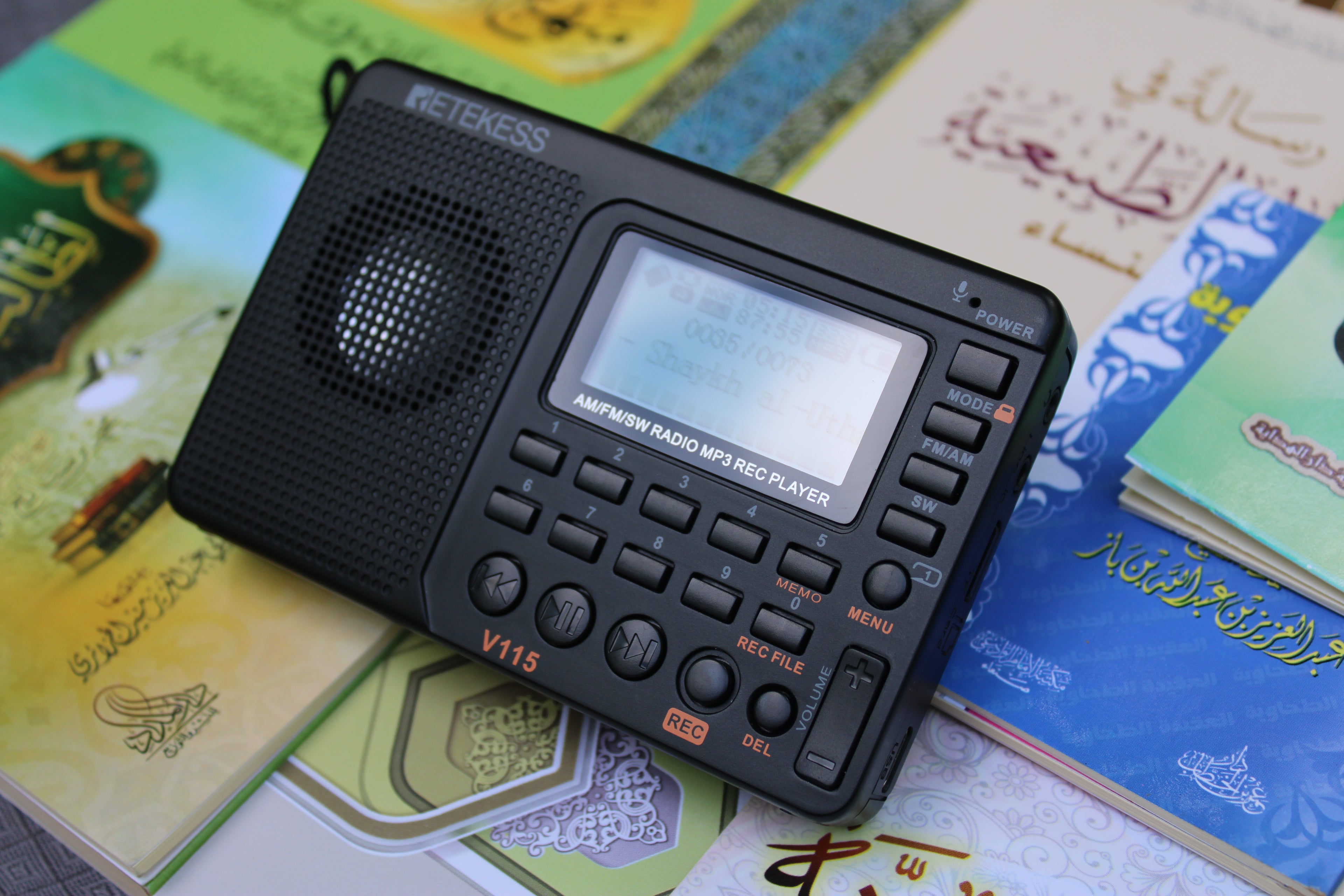 ISMA' Qur'an Radio